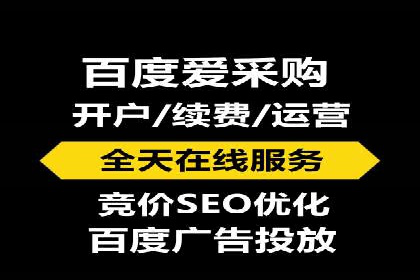 百度推广的精准定向技术案例